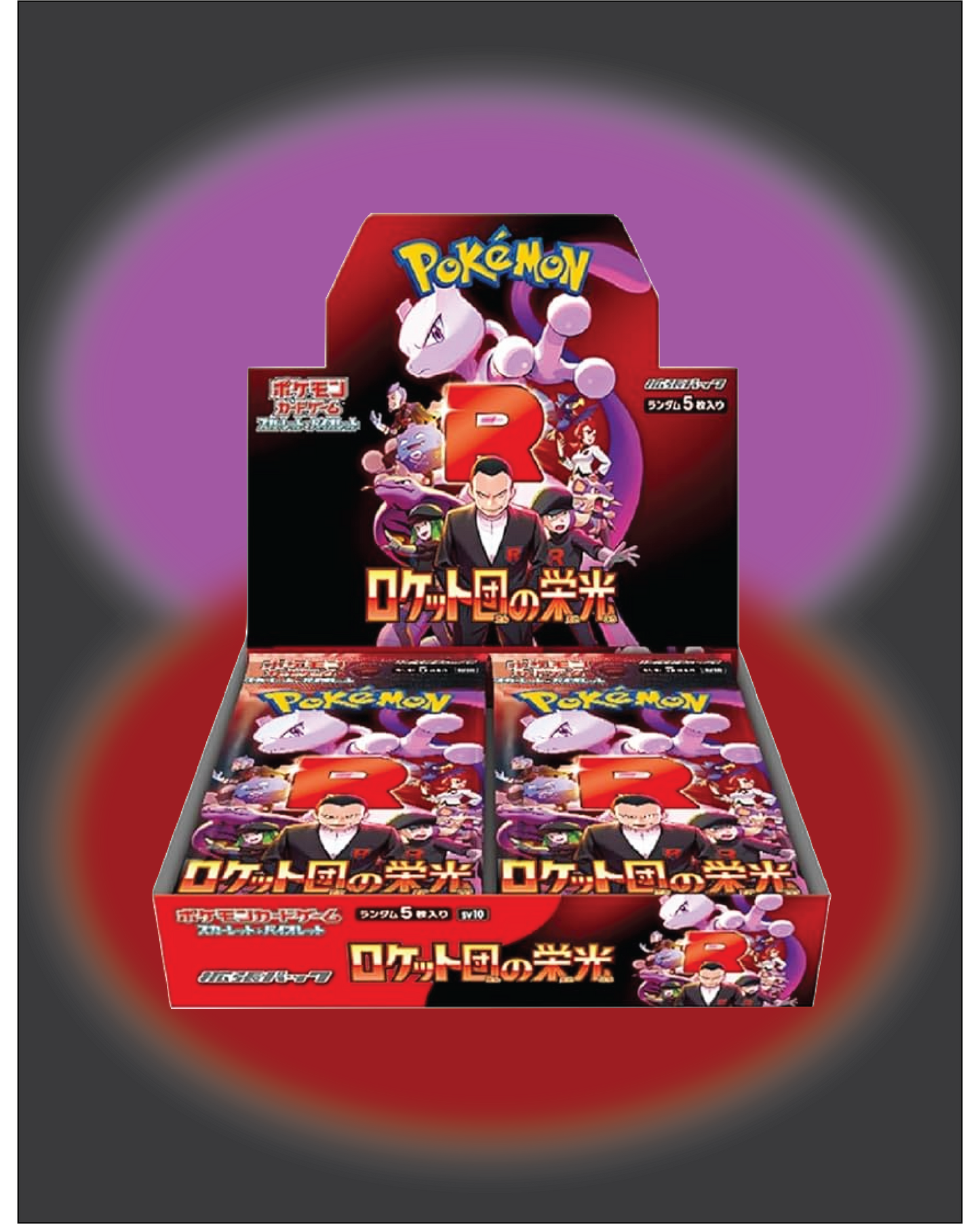 Pokemon TCG: Glory of Team Rocket Booster Box