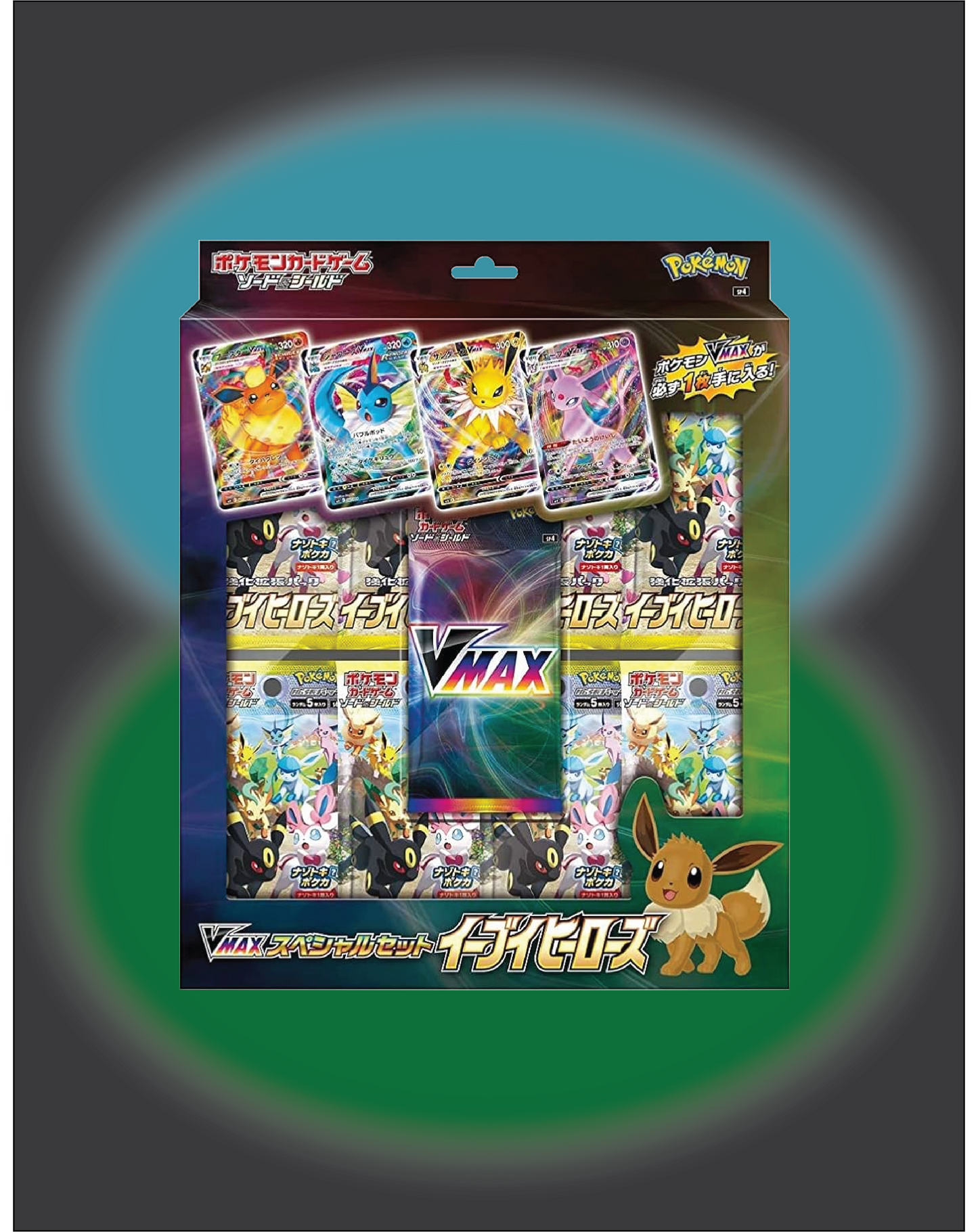 Pokemon TCG: Eevee Heroes VMAX Special Set Collection Box