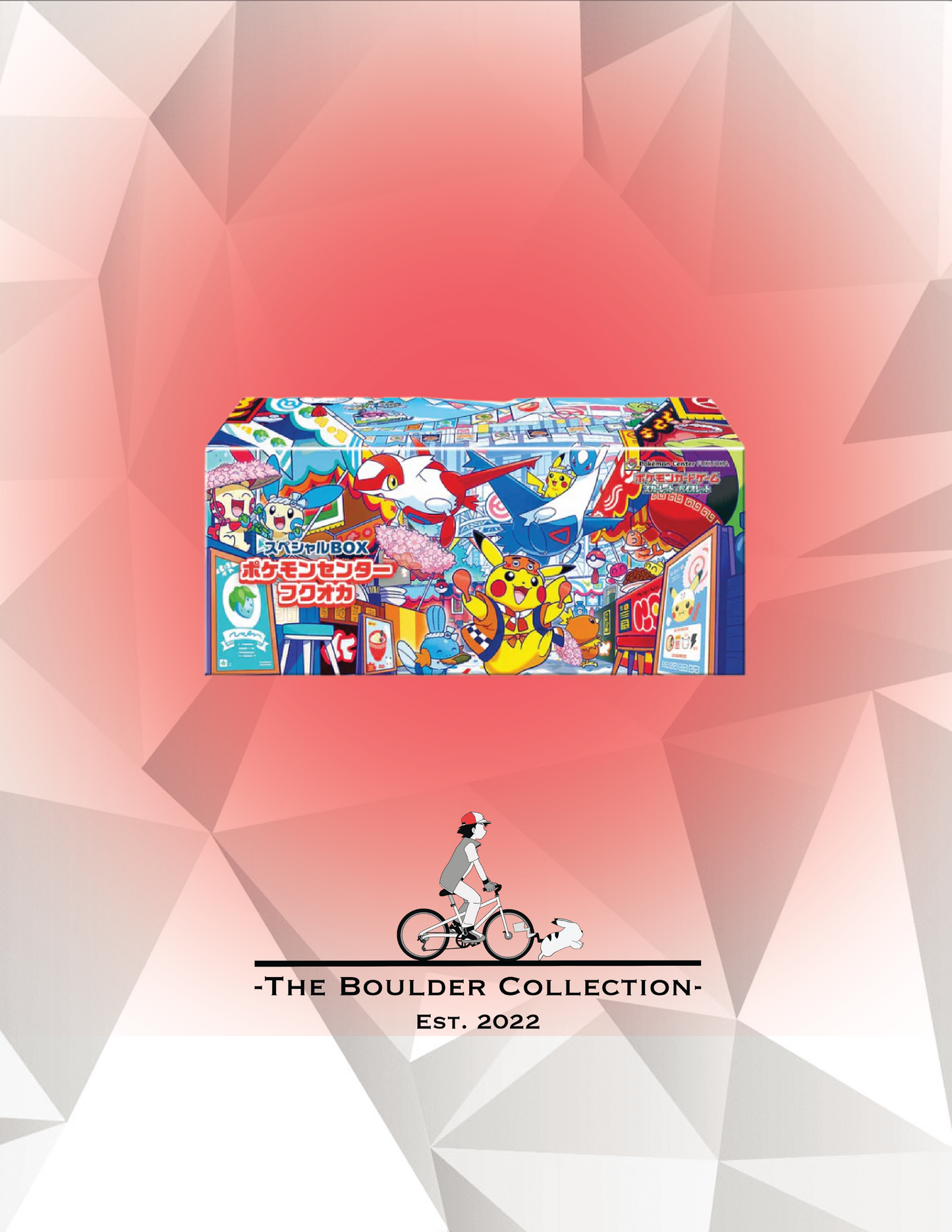 Pokemon TCG: Fukuoka Special Box