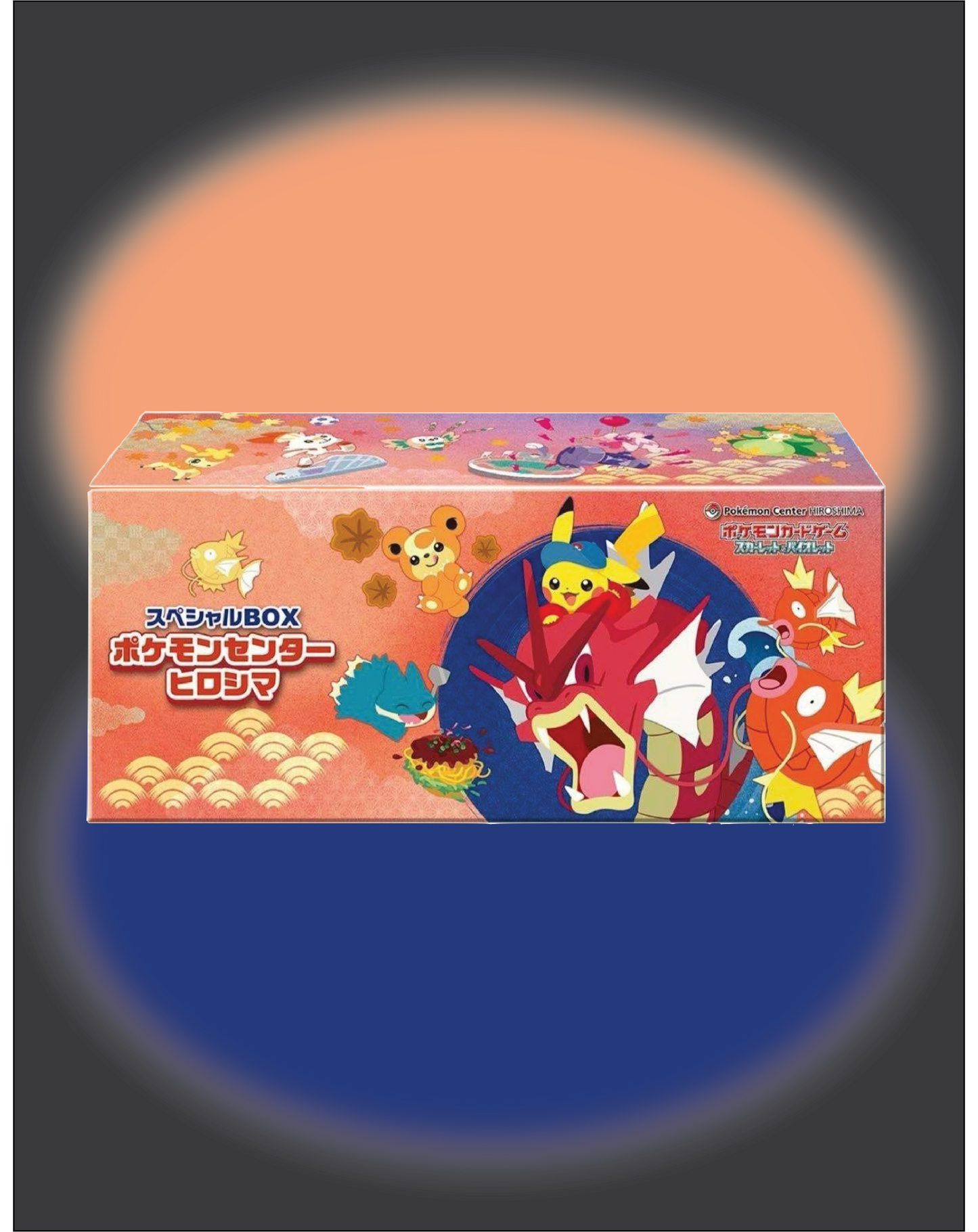 Pokemon TCG: Japanese Hiroshima Special Collection Box