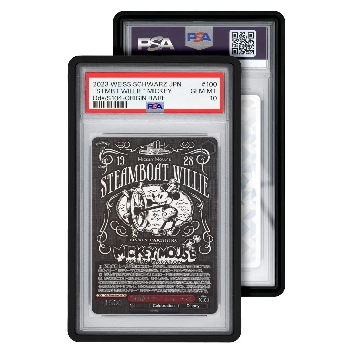 PSA Graded Guard