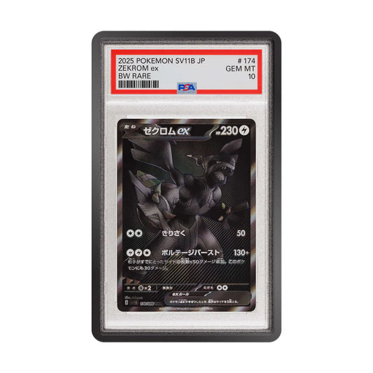 Gradedguard Obsidian Limited Edition PSA Case