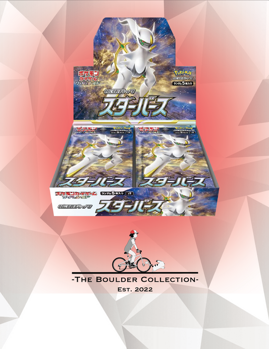Pokemon TCG: Japanese Star Birth Booster Box